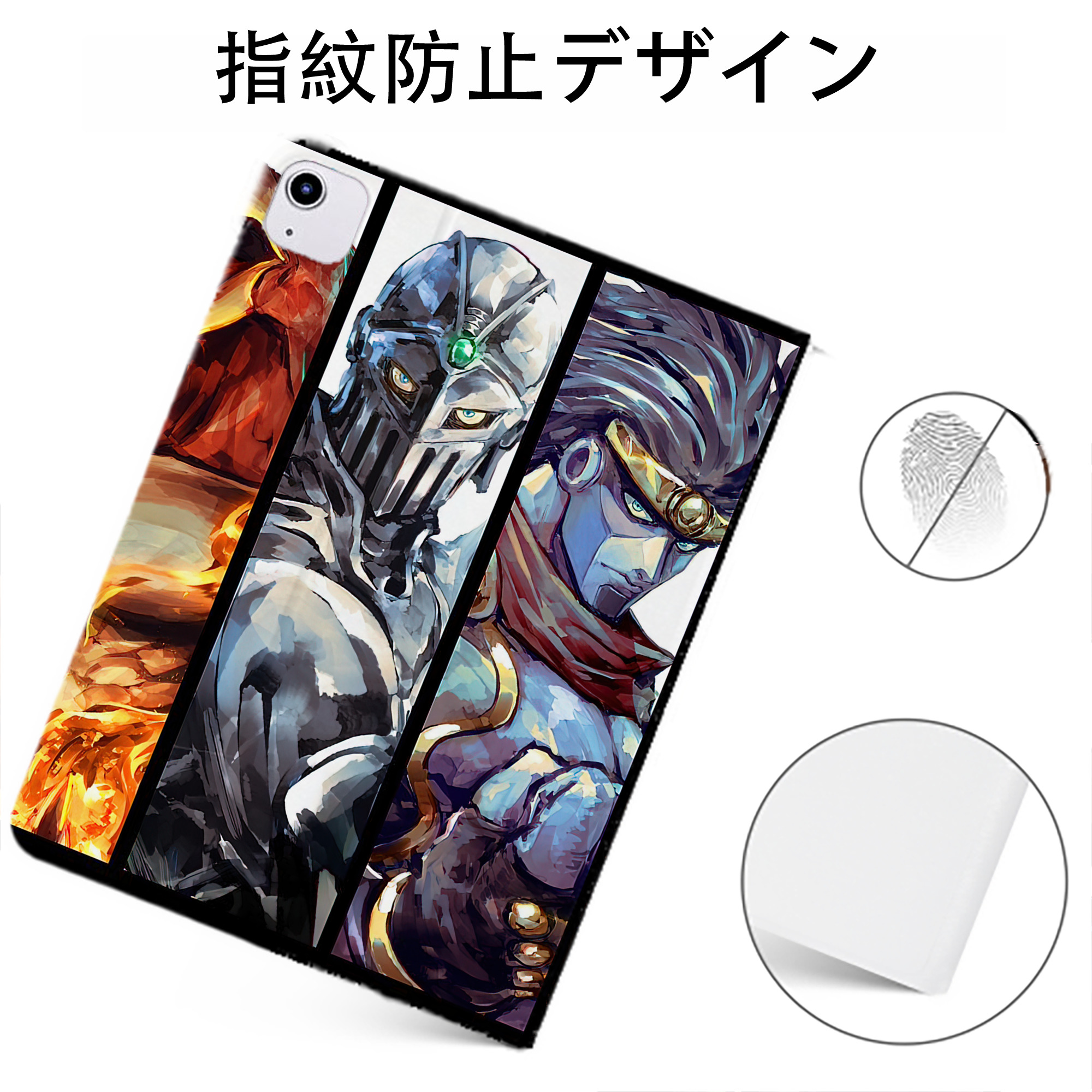 （画像用） ジョジョの奇妙な冒険 JoJo's Bizarre Adventure IPadケース ペンホルダー付き ブックスタイルデザイン